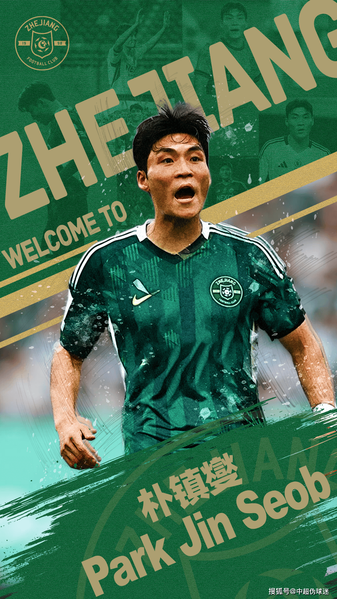 包含转会期那不勒斯回应争议——中超节点到来，态度坚定，临场指挥获称赞的词条-爱游戏平台体验